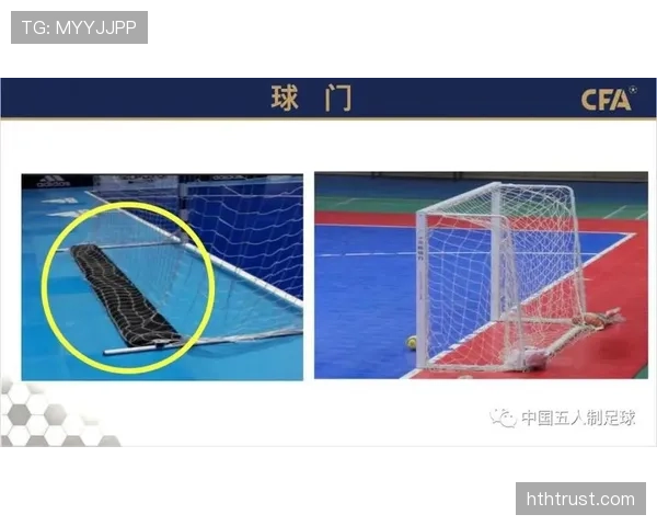 五人制足球规则详解：比赛场地与裁判判罚标准解析