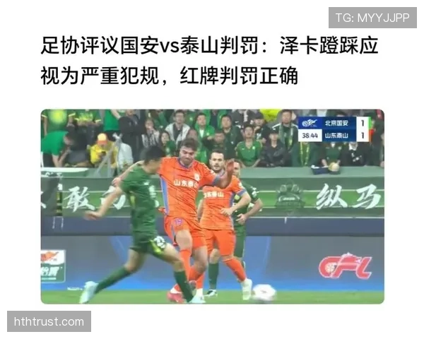 严重犯规判罚的关键标准是什么？裁判如何界定红牌情形
